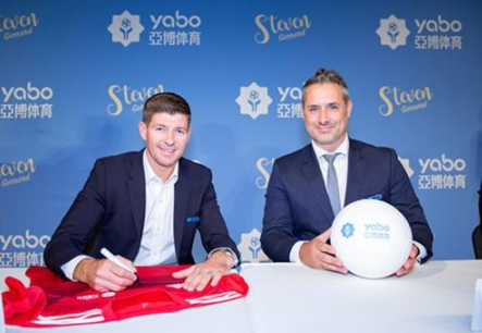 亚盈体育YaYInGSPORtS体育成为曼联的官方博彩合作伙伴！